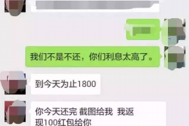 玉溪讨债公司成功追回消防工程公司欠款108万成功案例