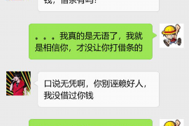 玉溪融资清欠服务